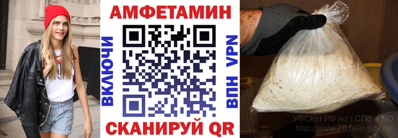 Купить Цимлянск Амфетамин 98%