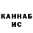 ГАШ хэш luca ramalho
