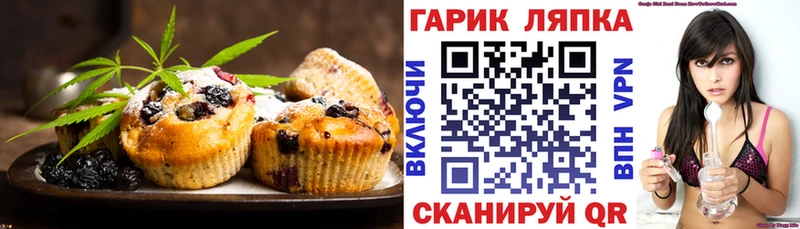 Canna-Cookies марихуана Купить закладки Цимлянск