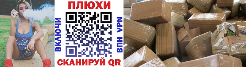 Гашиш ice o lator  Купить где  Цимлянск 