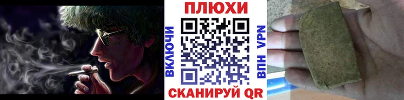 Гашиш гашик Цимлянск