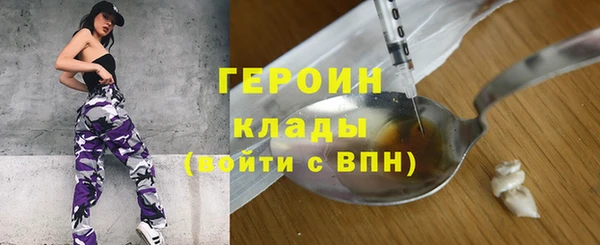 марки nbome Нягань