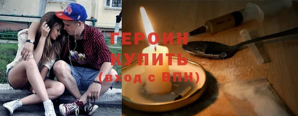 марки nbome Нягань