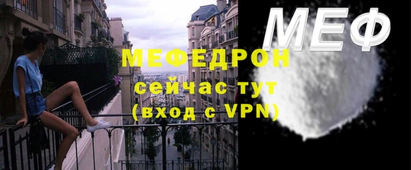 а пвп мука Няндома