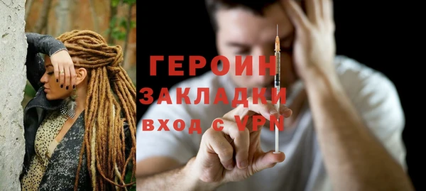 кристаллы Бронницы