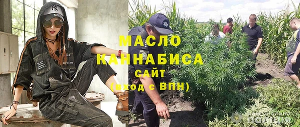 альфа пвп Богородицк