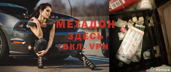 альфа пвп Богородицк
