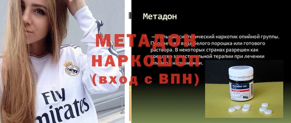 прущие грибы Богородск