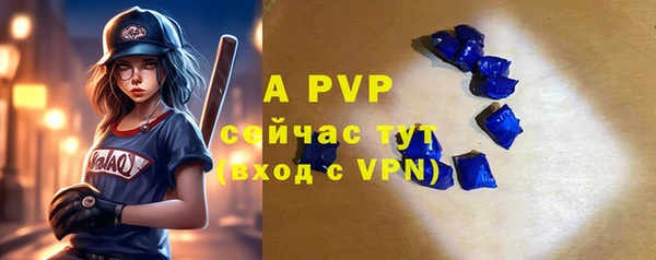 а пвп мука Няндома