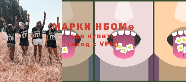 марки nbome Нягань