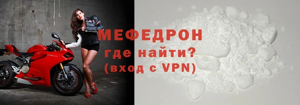 а пвп мука Няндома
