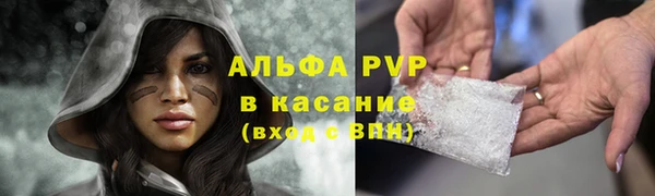 синтетический гашиш Белоозёрский