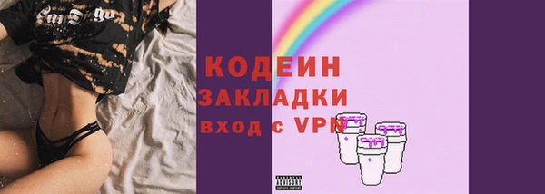 марки nbome Нягань