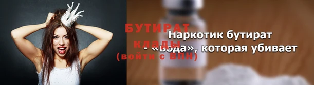 крисы Беломорск