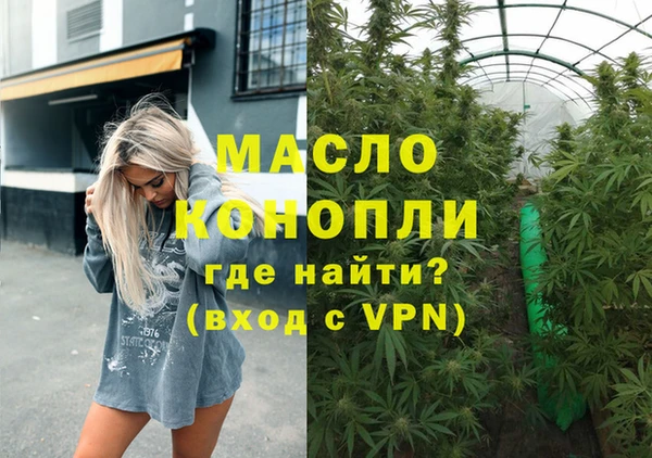 альфа пвп Богородицк