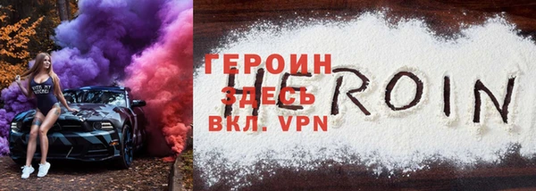 ALPHA PVP Нязепетровск