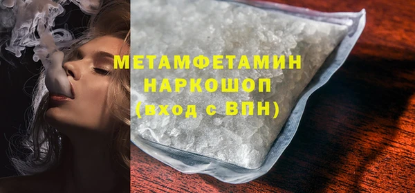 марки nbome Нягань