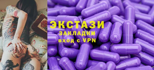 ALPHA PVP Нязепетровск