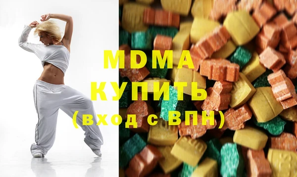 синтетический гашиш Белоозёрский