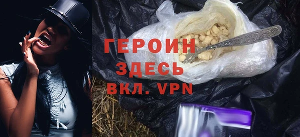 прущие грибы Богородск