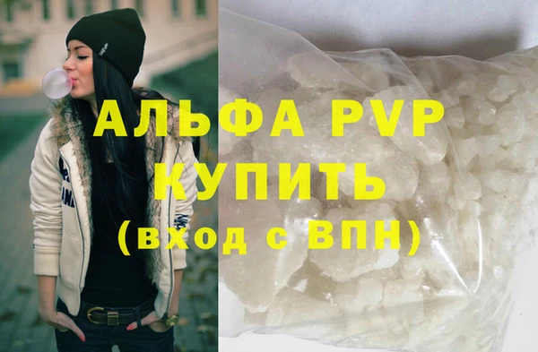 марки nbome Нягань