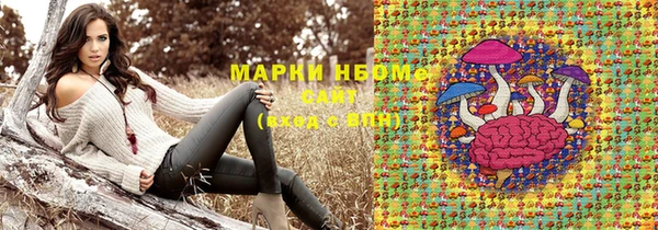 марки nbome Нягань