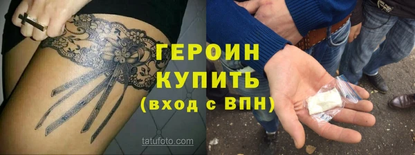 ALPHA PVP Нязепетровск