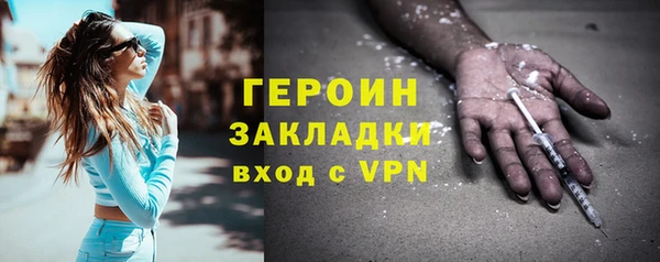 марки nbome Нягань