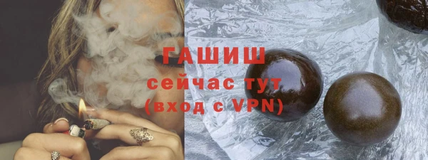 ALPHA PVP Нязепетровск