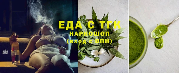 крисы Беломорск