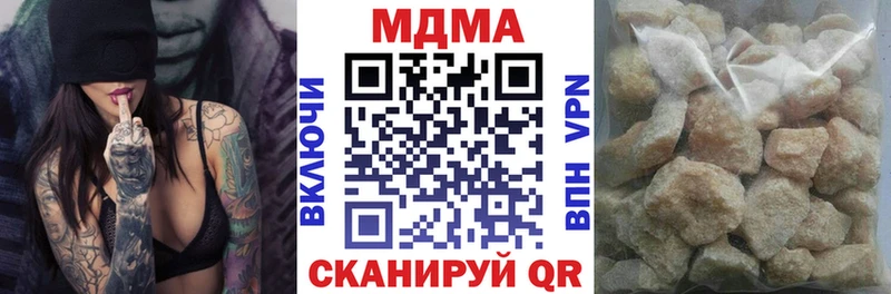 MDMA молли  Купить где  Цимлянск 