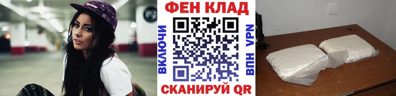 Метамфетамин винт Цимлянск