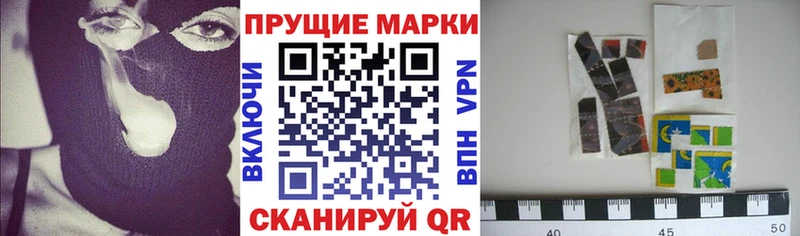Марки N-bome 1,5мг Цимлянск