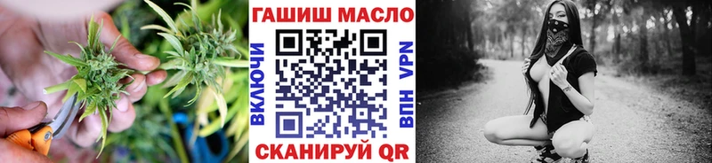 ТГК жижа Купить где Цимлянск